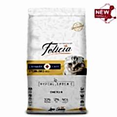 Felicia 2 kg Sterilised Tavuklu Az Tahıllı HypoAllergenic Kedi Maması
